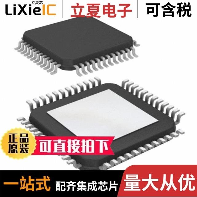 MC33772BSP1AE MC33772BTP1AE MC33772BSP2AE