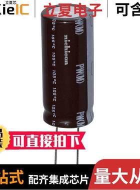 UPW1J222MHD电容 〔CAP ALUM 2200UF 20% 63V RADIAL 〕
