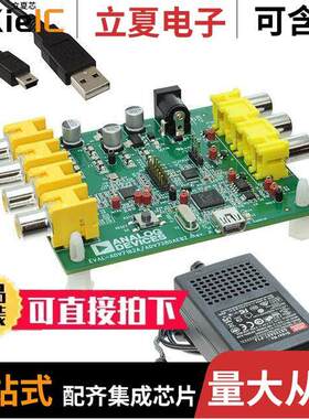 EVAL-ADV7182AEBZ开发板 〔EVALUATION BOARD 〕