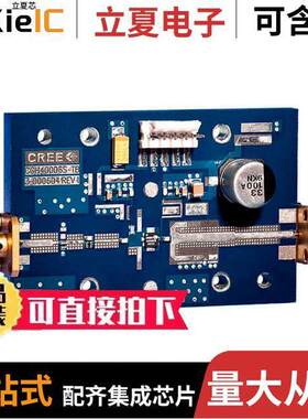 CGH40006S-AMP1射频 〔FET RF HEMT 28V 100MA 440203 〕