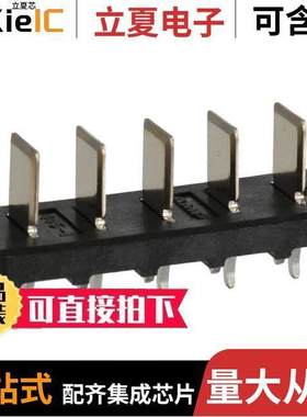 5787446-1连接器 〔CONN HDR 5POS 5.00MM KINKED PIN 〕