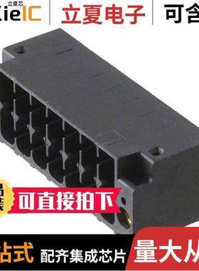 1787069连接器 〔TERM BLO【 HDR 14POS 90DEG 3.5MM 〕