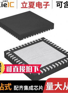 MK10DX64VFT5芯片 〔IC MCU 32BIT 64KB FLASH 48QFN 〕