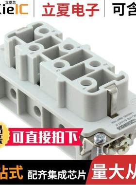 1406530连接器 〔HC-HS06-I-UT-F 〕