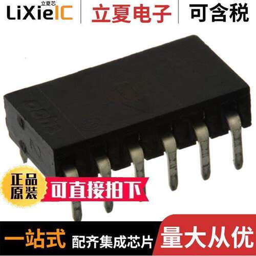 5535676-5连接器 〔CONN RCPT 6POS 0.1 GOLD PCB R/A 〕