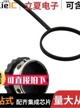 UTS618DCG连接器 〔CONN SEALING COVER 18 BLA【 〕