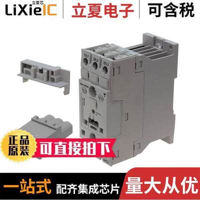 REC3B48D30GKE继电器 〔SSR 3P 3PH CONTACTOR 480VAC 〕