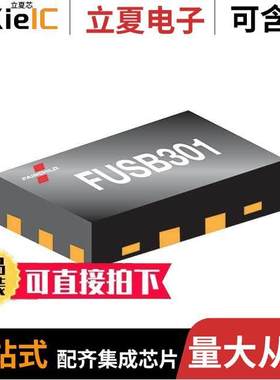 FUSB301TMX芯片 〔IC CONTROLLER USB 10TMLP 〕