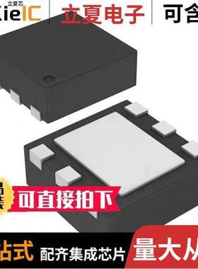 TPS7A1110PDRVR芯片 〔300MA LILO LDO FAMILY FOR PE 〕