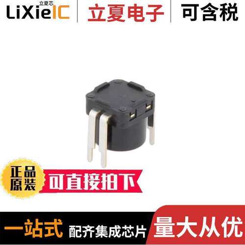 AHF23传感器，变送器 〔TIP (AHF2) SWITCH 〕