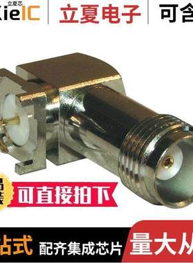 122462连接器 〔CONN TNC RCPT R/A 50 OHM PCB 〕