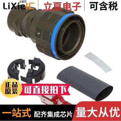 35660G连接器 〔RJFTV SIZE 19 38999 SHELL PLUG K 〕