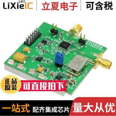 130371-HMC778LP6CE开发板 〔EVAL BOARD HMC778LP6CE 〕