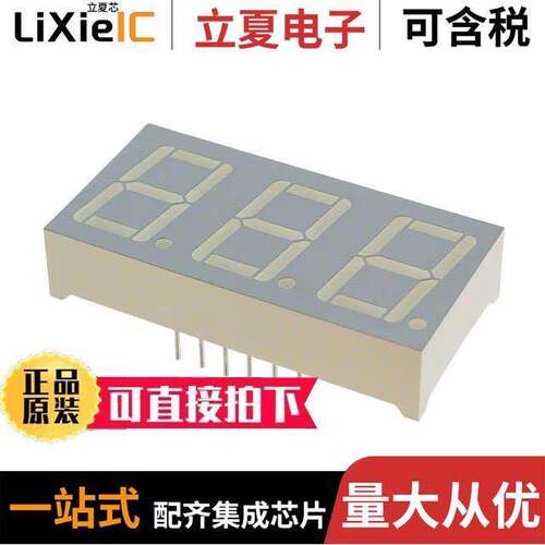 BA56-12EWA光电元件 〔DISPLAY 7SEG 0.56