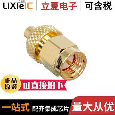 64403260111000连接器 〔COAX ADAPTOR SMA PLUG TO MMCX JA 〕