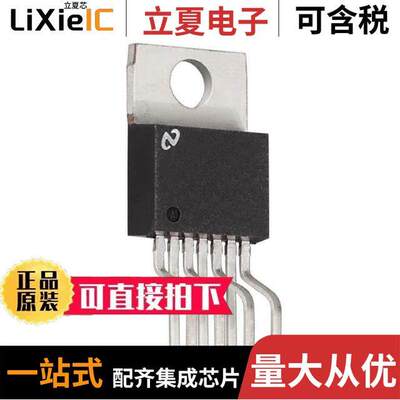 LP38851T-ADJ/NOPB芯片 〔IC REG LIN POS ADJ 800MA TO220-7 〕