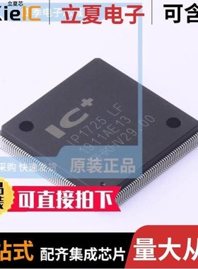 IP1837TRPBF/IP2002TR/IP2003