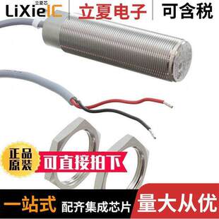 〔INDUCTIVE 变送器 A10T传感器 〕 7MM SEN 973EX4WI