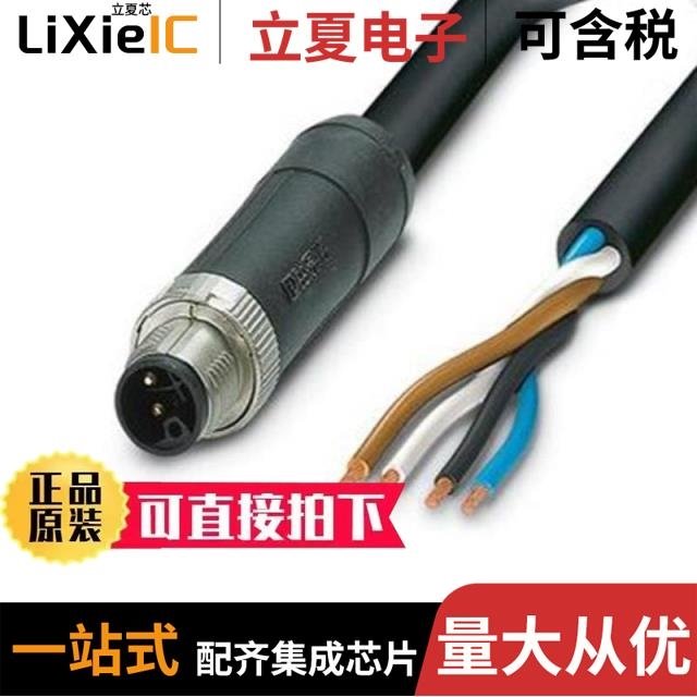 HX25066-4WAP HX25068-12Y HX25003-12WAP