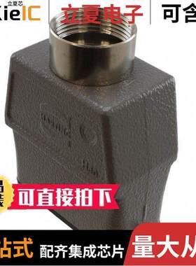 09200100441连接器 〔CONN HOOD TOP ENTRY SZ10A PG21 〕