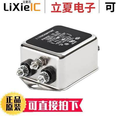 FN2020B-60-24滤波器 〔LINE FILTER 250VAC 60A CHASS MNT 〕