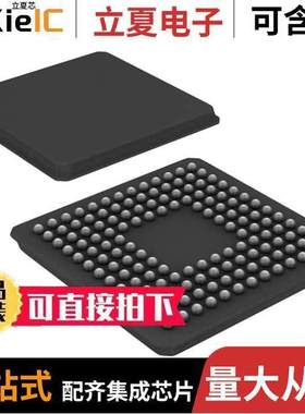 SM320VC5416GGU16EP芯片 〔IC DSP FIXED-POINT 144-BGA 〕