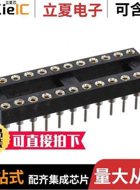 ICM-324-1-GT-HT连接器 〔MACHINE PIN SO【ET, IC, DIP, 24P 〕