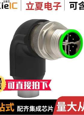 2350791-1连接器 〔CONN RCPT MALE 8POS GOLD CRIMP 〕