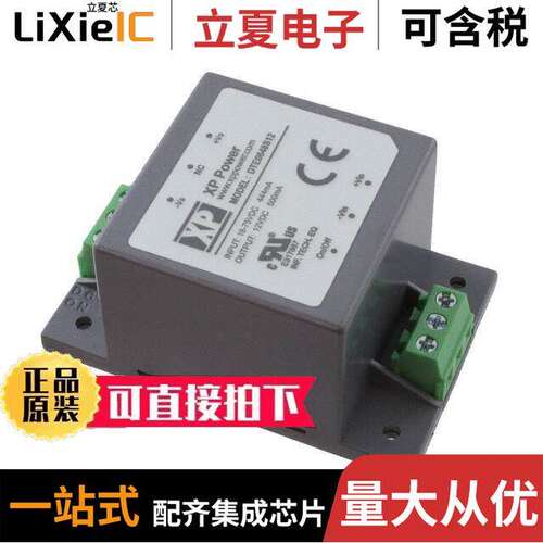DTE0648S12电源-内外部 〔DC-DC CHASSIS MOUNT 6W 〕