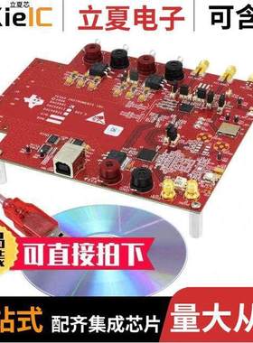 DAC5681EVM开发板 〔EVAL MODULE FOR DAC5681 〕