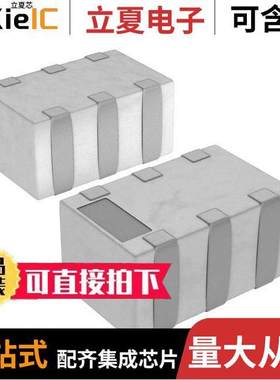 DPX205850DT-4152B2射频 〔RF DIPLEXER 877MHZ/4.125GHZ 0805 〕