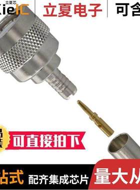 〔000-36825 〕 连接器 CONN TNC PLUG STR 50 OHM CRIMP