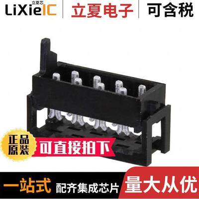 2178712-8连接器 〔CONN HEADER 8POS IDC TIN 〕