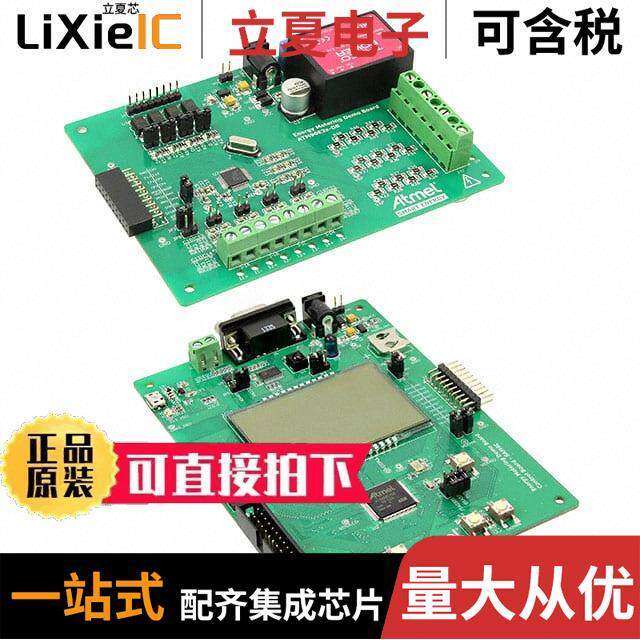 ATM90E32AS-DB开发板 〔ATM90E32AS DEMO BOARD 〕