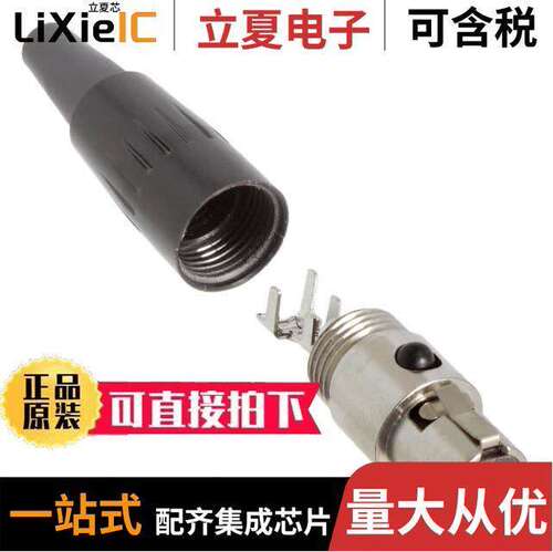 TA3FX连接器 〔CONN PLUG FMALE MINI XLR 3P SLDR 〕
