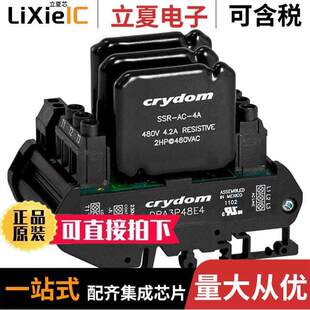 DRA3P48E4继电器 〕 480VAC 3PH 〔RELAY CONTACT