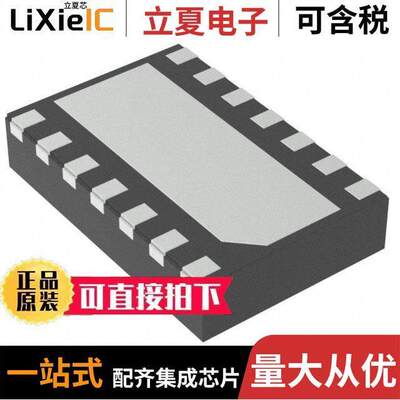 TLIN2022DMTRQ1芯片 〔IC TRANSCEIVER 2/2 14VSON 〕