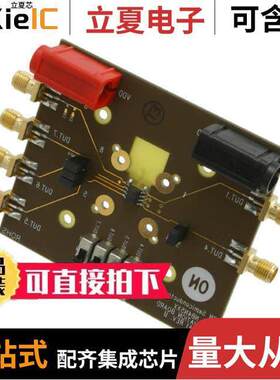 NB3N502DEVB开发板 〔EVAL BOARD FOR NB3N502D 〕