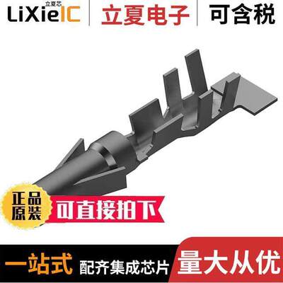 880685-2连接器 〔CONN PIN 13-17AWG CRIMP TIN 〕