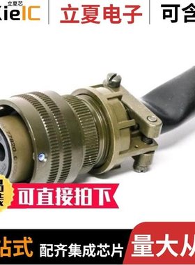 GTC06GR14S-6S-LC/GTC06AF32-22SW-025-A24/GTC06F20-23S-RDS