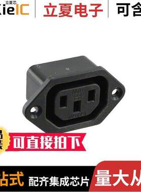 710W-00/02连接器 〔PWR ENT RCPT IEC320-2-2F PNL QC 〕