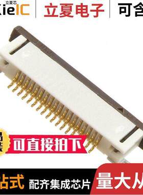 0527461871连接器 〔CONN FFC BOTTOM 18POS 0.50MM R/A 〕