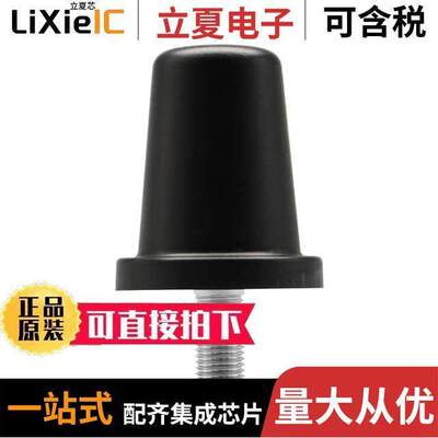 08-ANT-0952-BL-C射频 〔MICRO WI-FI OMNI ANTENNA  SMAF 〕