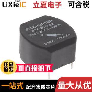 0002滤波器 2LN 〕 〔CMC DSF