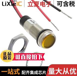 6561309303F光电元 FLAT LEAD 〕 230VAC 〔LED 件 YLW