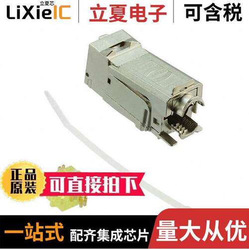 20825010001连接器 〔PRELINK RJ45 KEYSTONE STRT CAT6A 〕