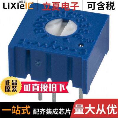 3386P-EY5-203LF电位计 〔TRIMMER 20K OHM 0.5W PC PIN TOP 〕