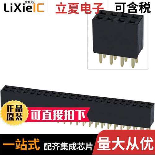 PPPC232LFBN-RC连接器 〔CONN HDR 46POS 0.1 GOLD PCB 〕