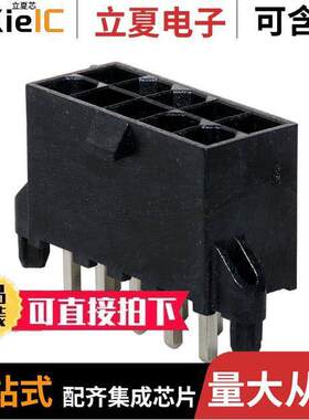 0462070210连接器 〔CONN HEADER VERT 10POS 4.2MM 〕