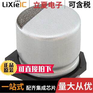 HHXA350ARA470MF61G电容 〔CAP ALUM POLY HYB 47UF 35V SMD 〕